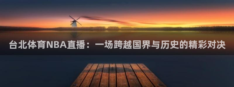 新闻图片